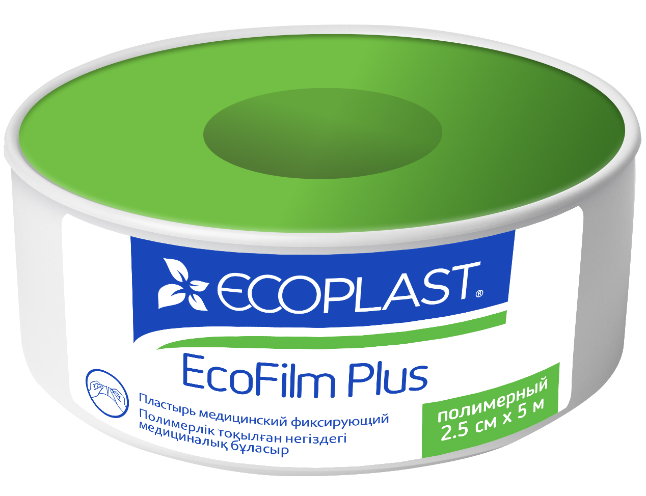 EP Пластырь мед фикс полимер EcoFilm plus 2,5см х 5м