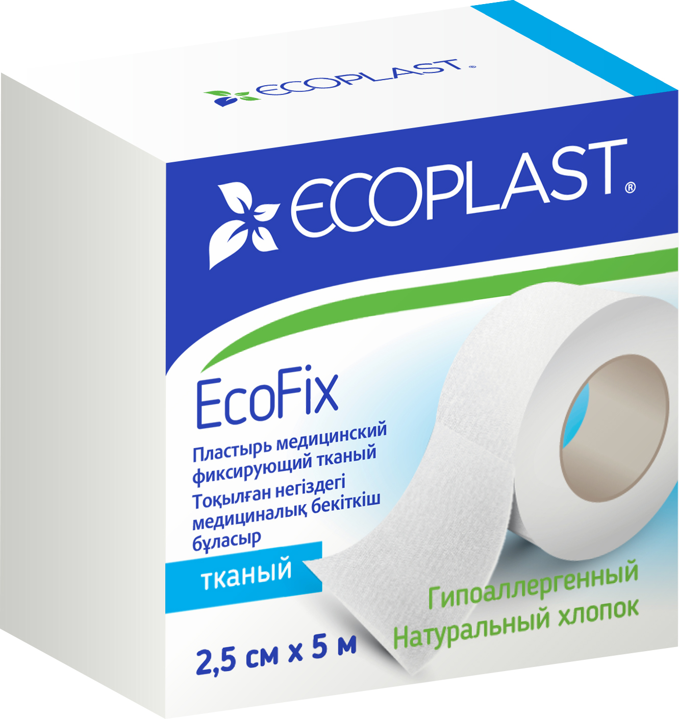 EP Пластырь мед фикс тканый EcoFix 2,5см х 5м